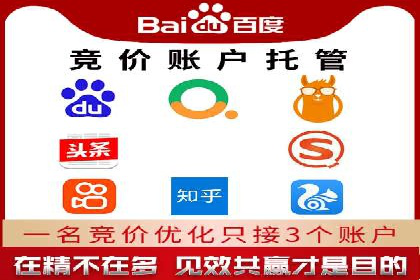 SEM关键词布局技巧解析