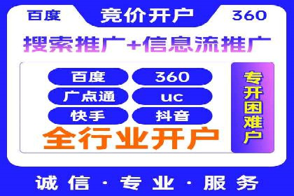 托管竞价sem全解析：某企业如何通过竞价提升业绩
