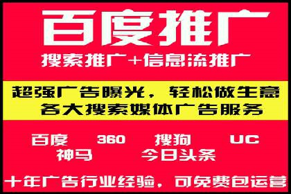 某信息流广告公司创意案例：如何抓住用户眼球